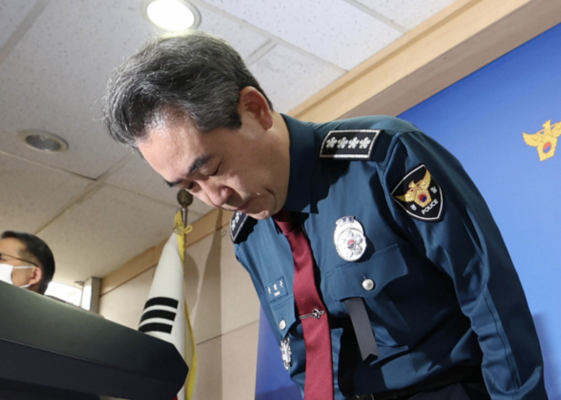 윤희근 이태원 사과
