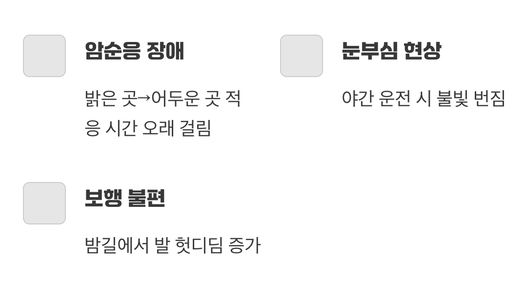 무시하면 안 되는 초기 신호들