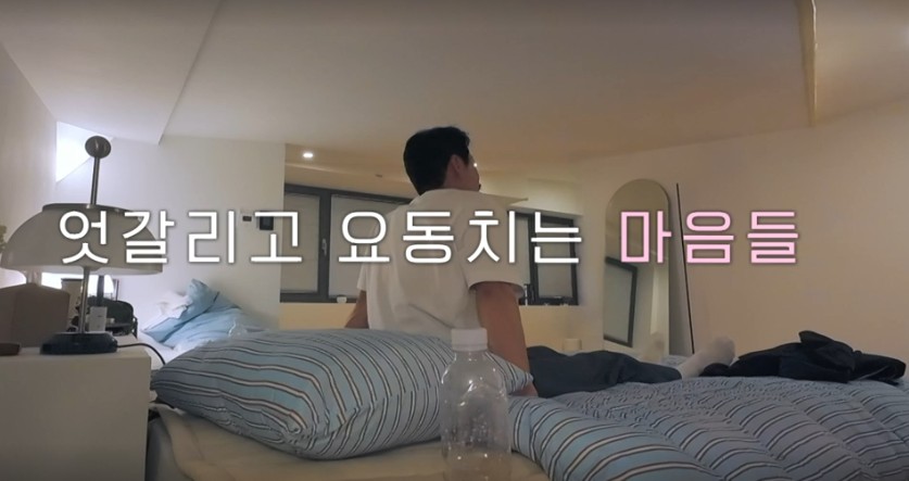 jtbc 끝사랑 정보 방송시간 ott 재방송 다시보기