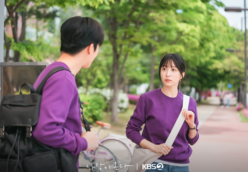 사랑이 온다