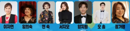 2023 찾아가는 전국민 희망콘서트