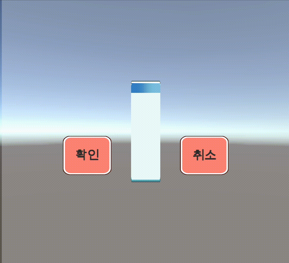 중간 결과