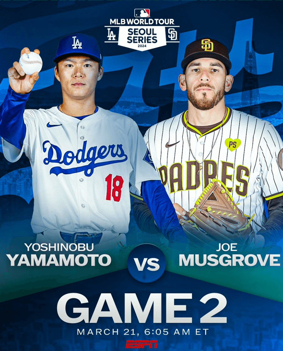 2024 MLB 공식 개만전 선발 대진 GAME2