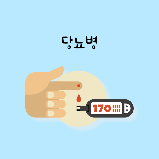 추위를 많이 타는 이유