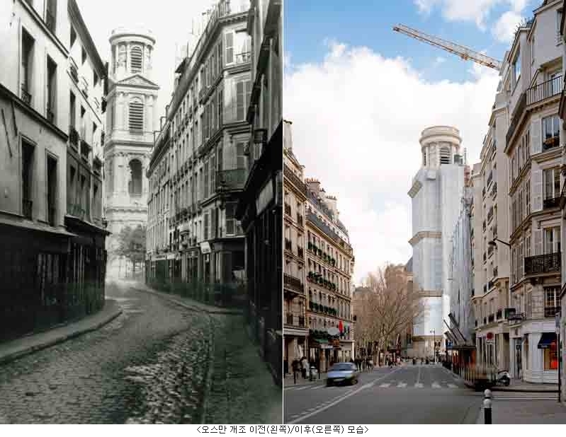 오스만의 파리 개조 이전 이후