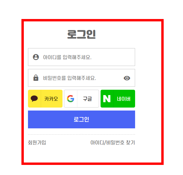 자살예방교육 누리집 사이트 소개