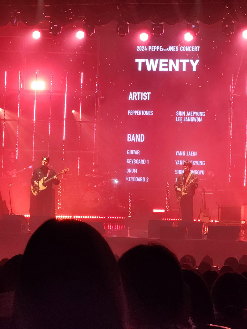세종대학교 대양홀 시야 자리추천