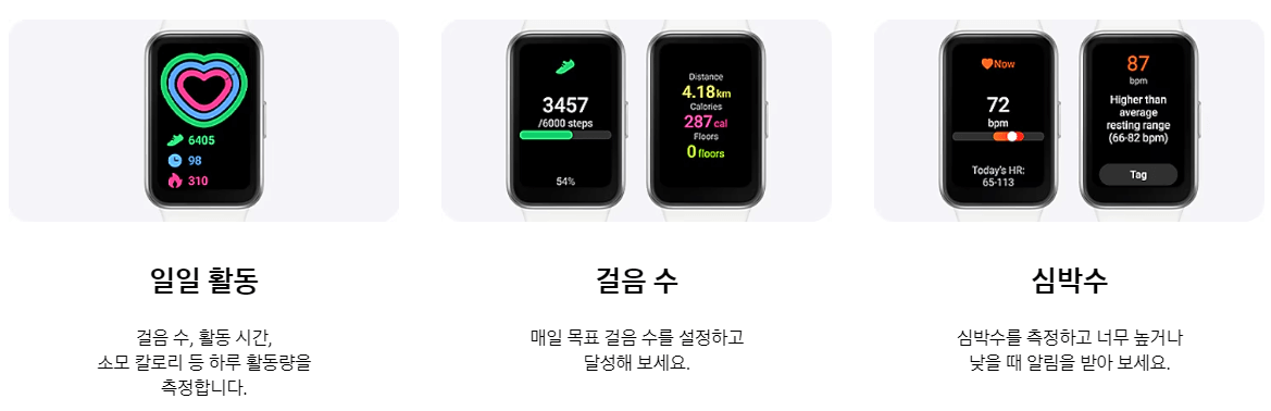 갤럭시 핏3