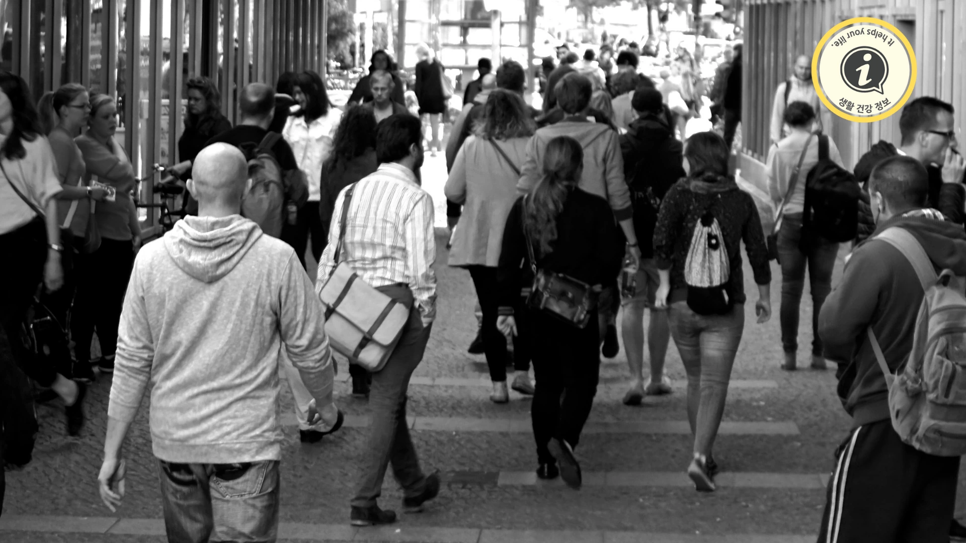 다원적 무지는 다른 사람은 노력으로, 나는 행운으로 이루었다고 생각하는 것