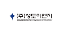 성도이엔지_로고