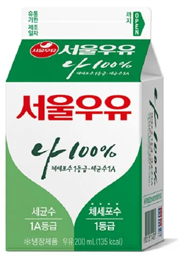 우유팩사진