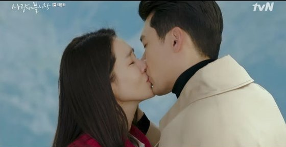 현빈 손예진 