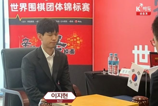 바둑 이지현 9단 프로필 총정리｜나이 34세&middot;고향 대구&middot;경성고 학력&middot;랭킹 7위&middot;신진서 상대전적