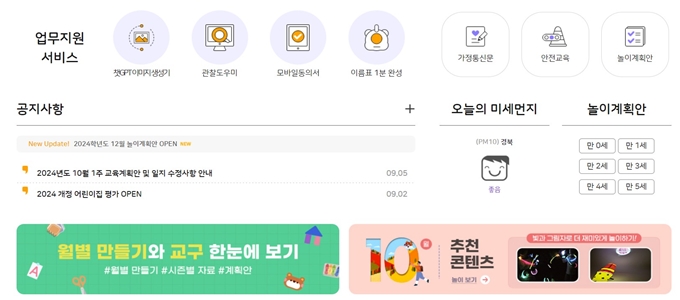 꼬망세 사이트