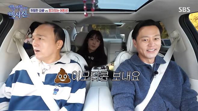 비서진 한지민 이서진 관계 드라마 이산 인연