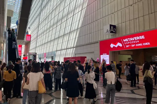 서울 메타버스 엑스포 2025년 6월 할인 사전등록 일정