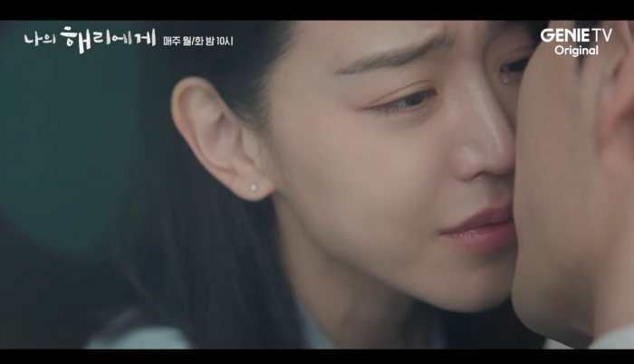 은호와 현오의 키스