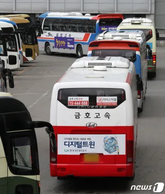 고속버스 차에서 갑자기 화장실 대처 방법_16