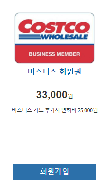 위글위글 할인 최대 80%