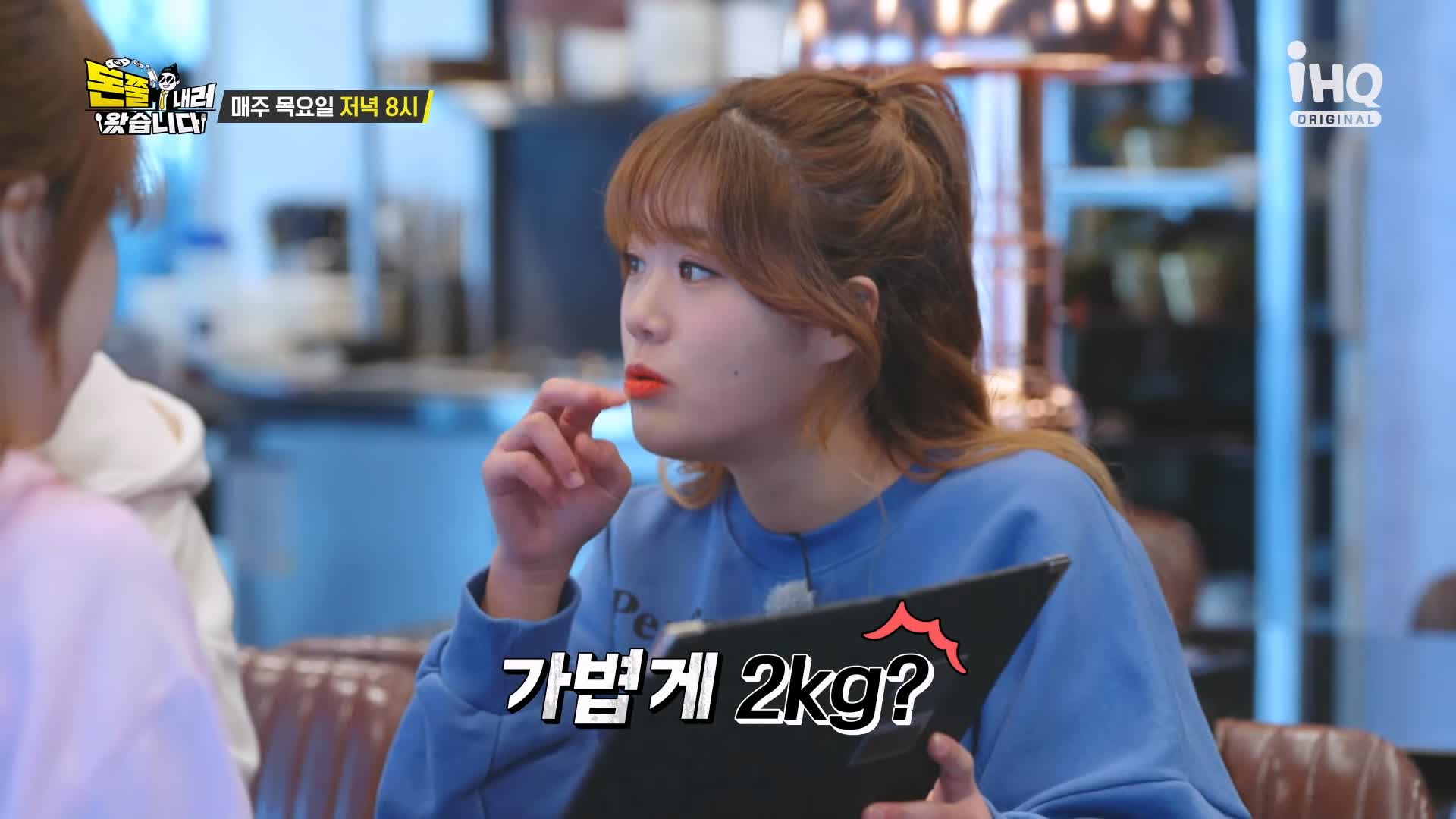 돈쭐내러왔습니다 제주 흑돼지 돈마호크 생갈비 두툼 삼겹살 먹방 10kg 도전 오늘방송 맛집 이영자 KCM 방송 소개