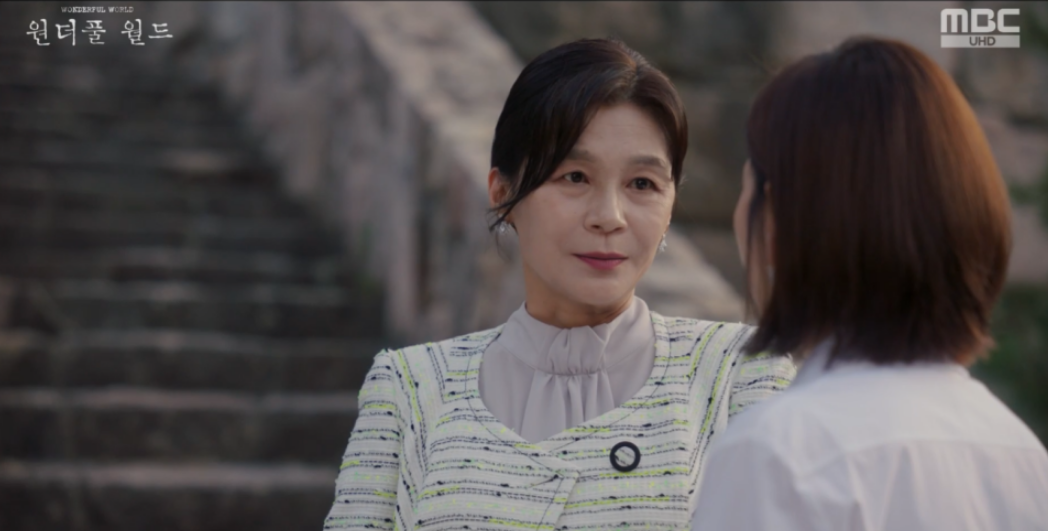 원더풀월드 3회