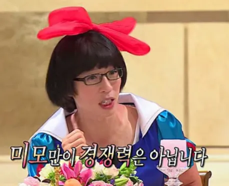 무한도전 20주년 달력