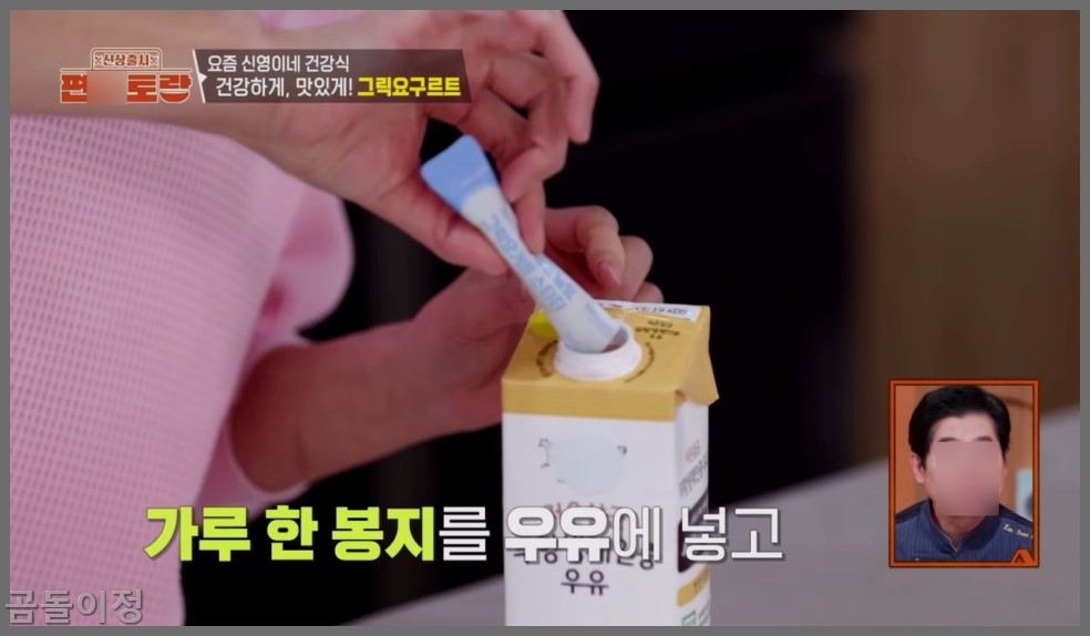 키토제닉 필수템 알렉스 요거트스타터, 진짜 꾸덕한 홈요거트 후기