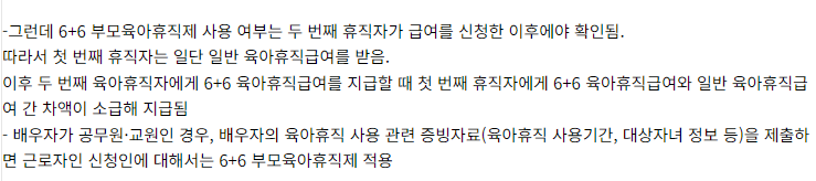 유의사항3