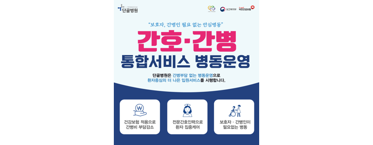 부산 금정구 정형외과