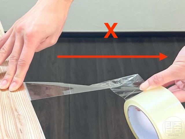 맨손으로 테이프 자르기 칼 없이