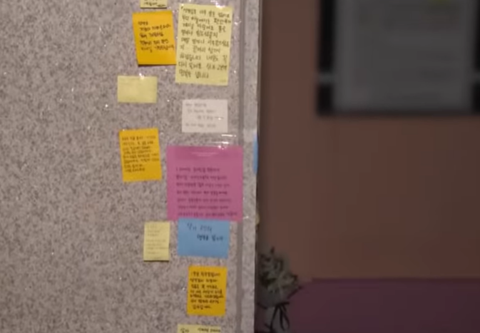 서이초 문에 극단 선택한 교사를 추모하는 메모가 붙어있다.