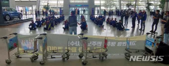 인천공항 파업 추석연휴 해외여행 대비 꿀팁 총정리_5