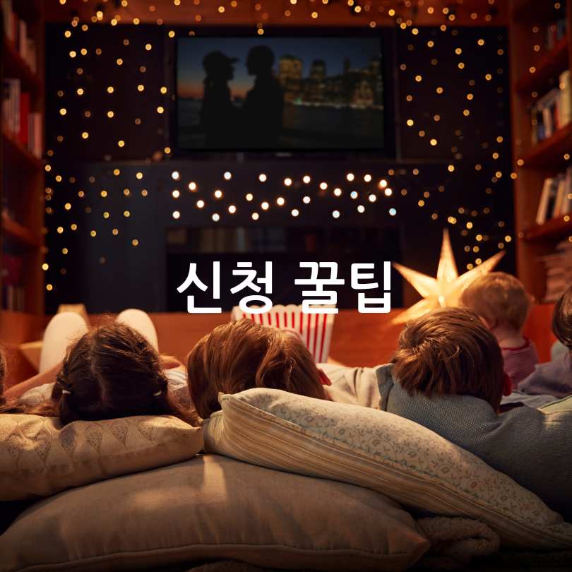 서울 청년 문화패스