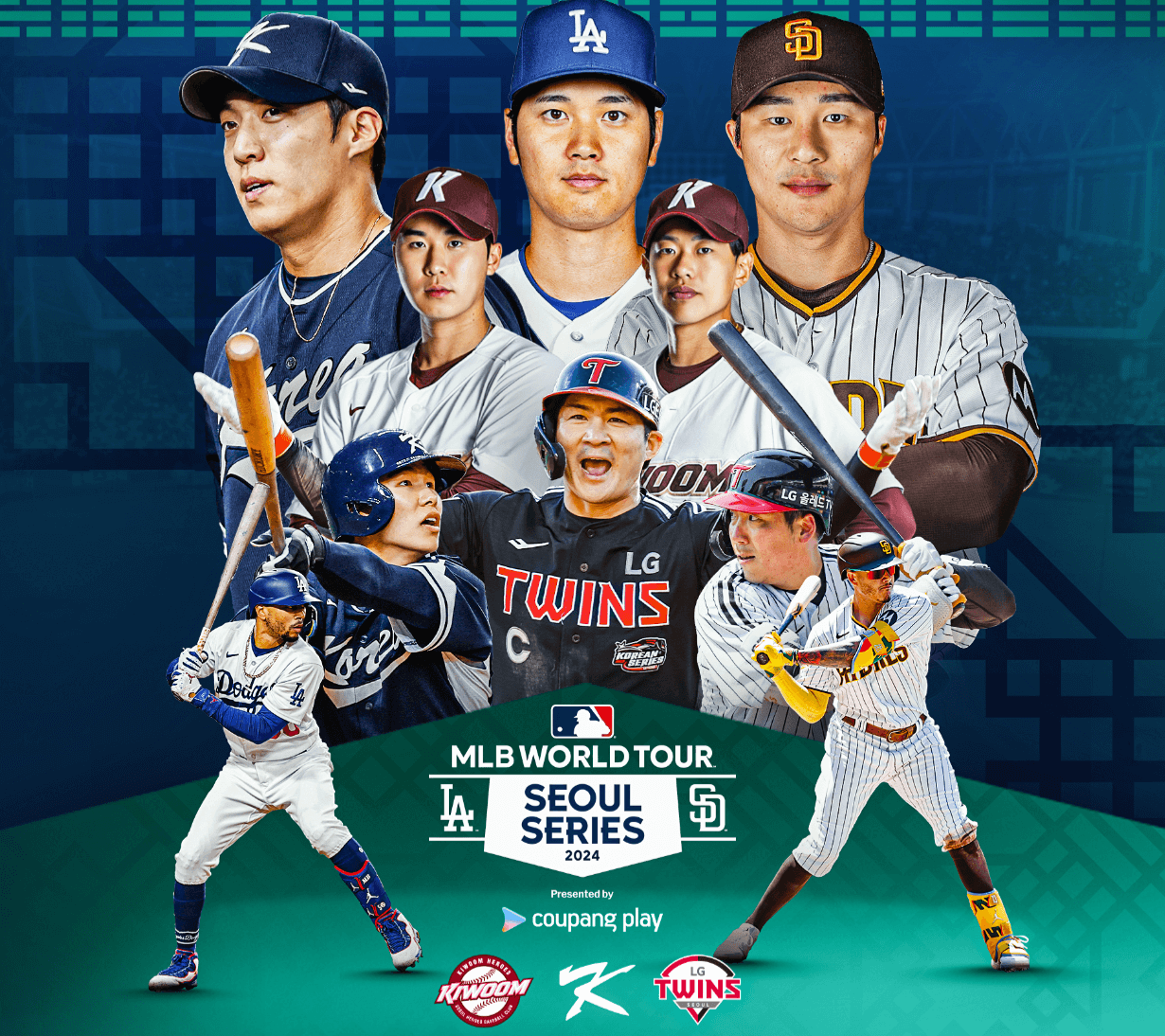 MLB 서울시리즈 티켓 예매 방법, 티켓 가격 및 일정 총정리