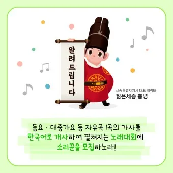 세종 가볼만한곳 베스트10 여행 놀거리 맛집_15