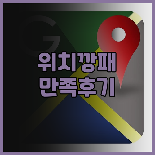 고베 호텔 오쿠라 숙박 후기: 위치,..