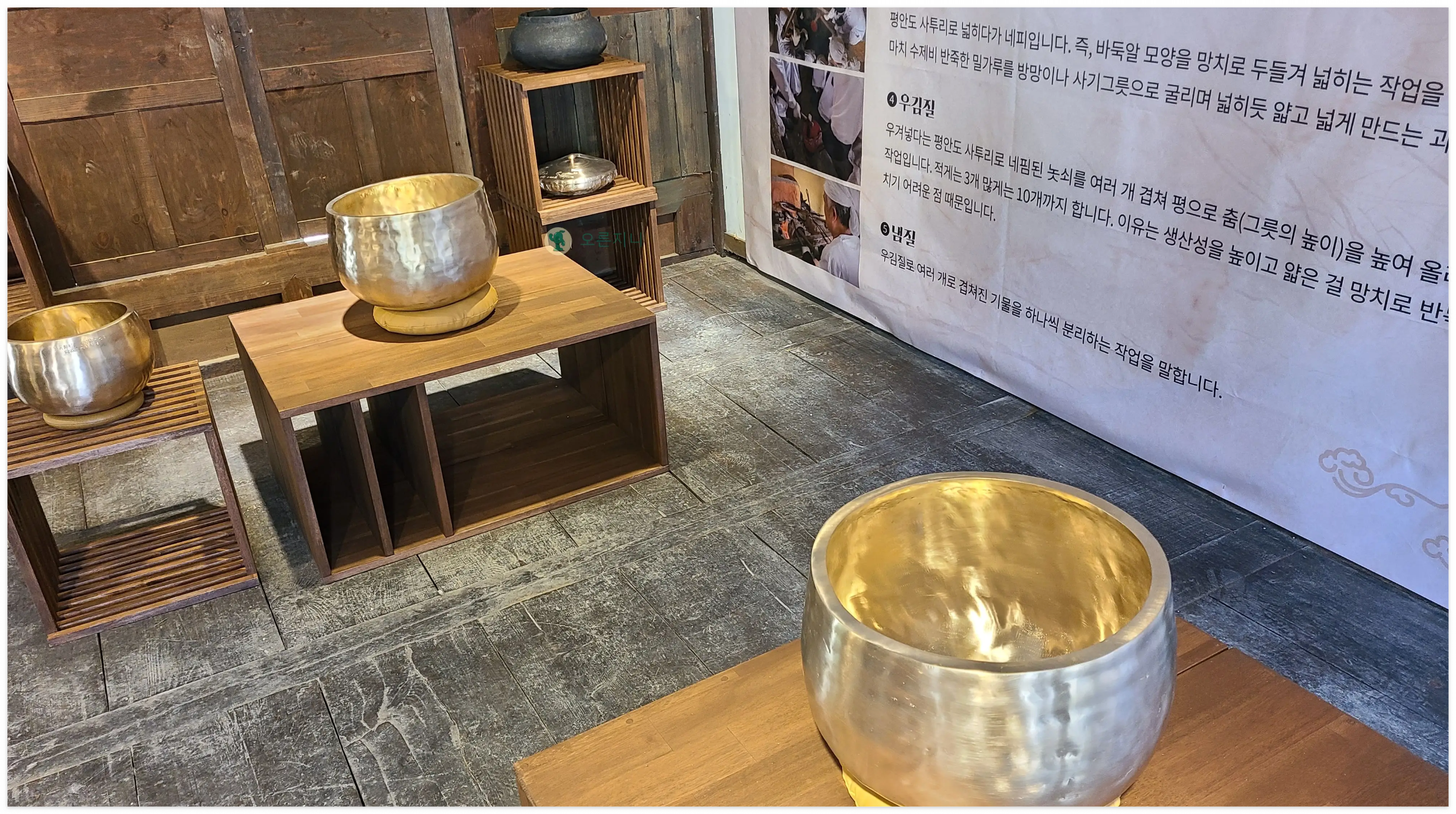 문경새재-오픈세트장-공예입협회전시회-유기