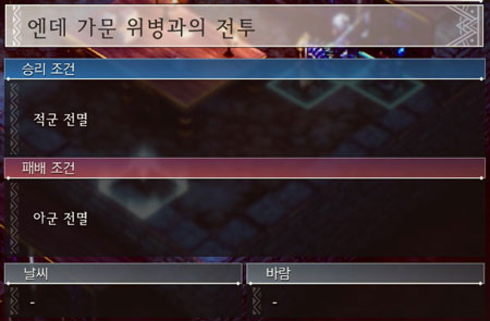 10화A 전투 이미지