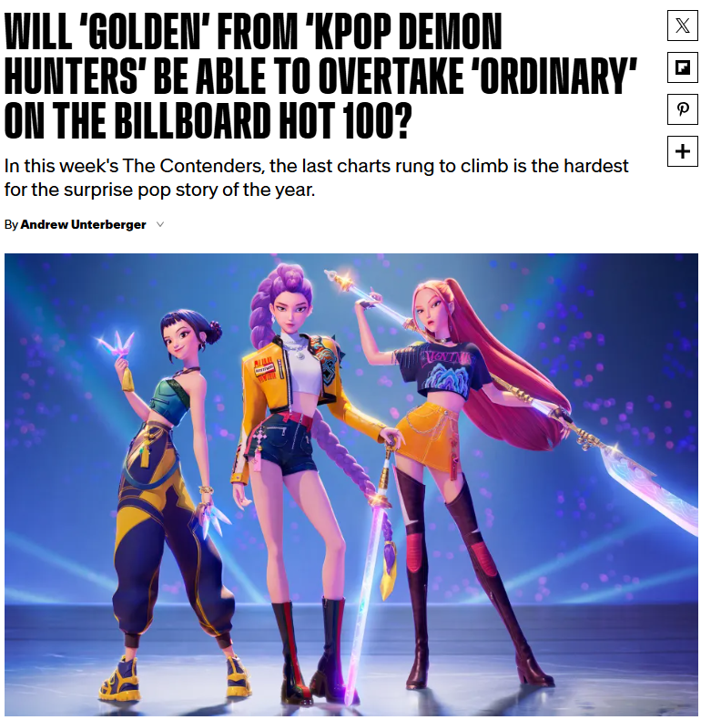 케이팝 데몬 헌터스 골든 빌보드 핫100 기사