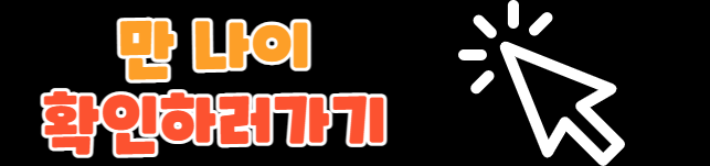 서울시 청년 대중교통비 지원 신청방법