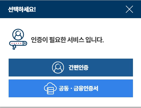 생활기록부 발급하기