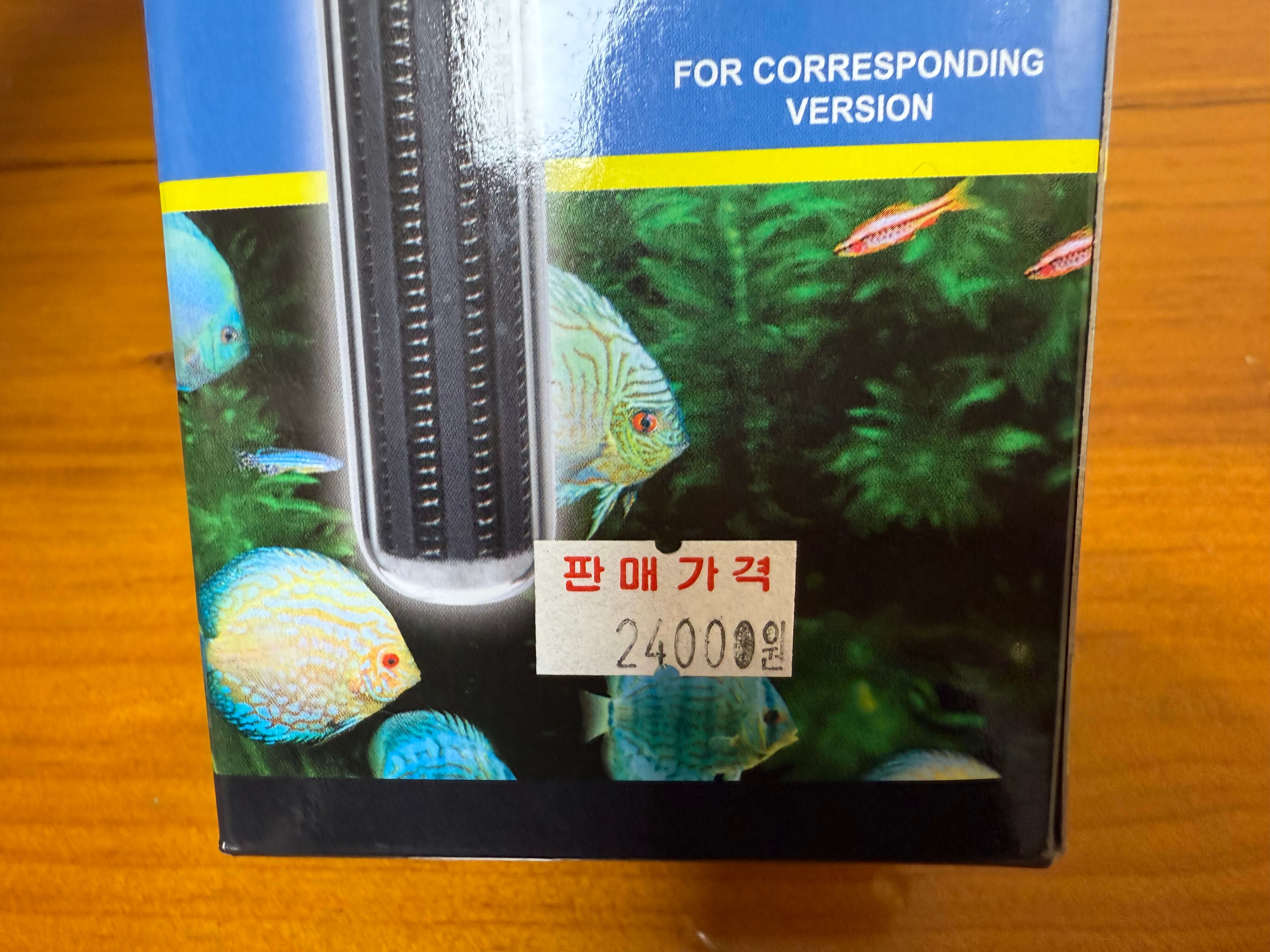 HC-200W 오프라인 가격