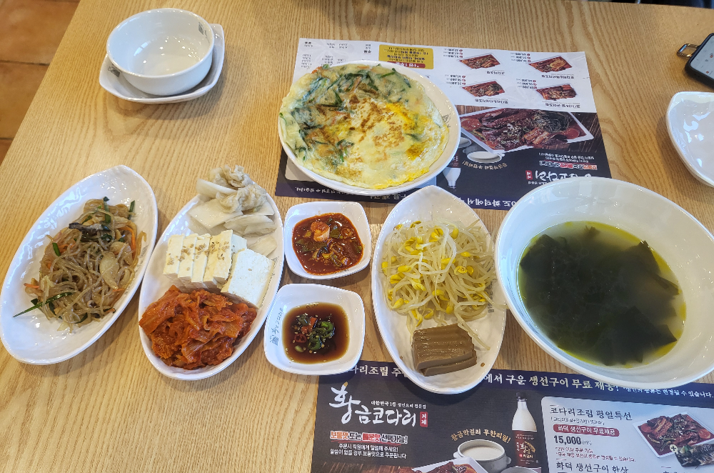 셀프바에서 가져온 반찬