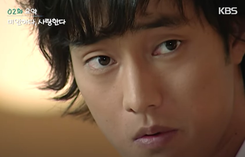 미안하다 사랑한다 등장인물