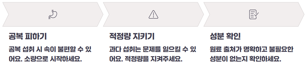 커큐민 효능, 부작용