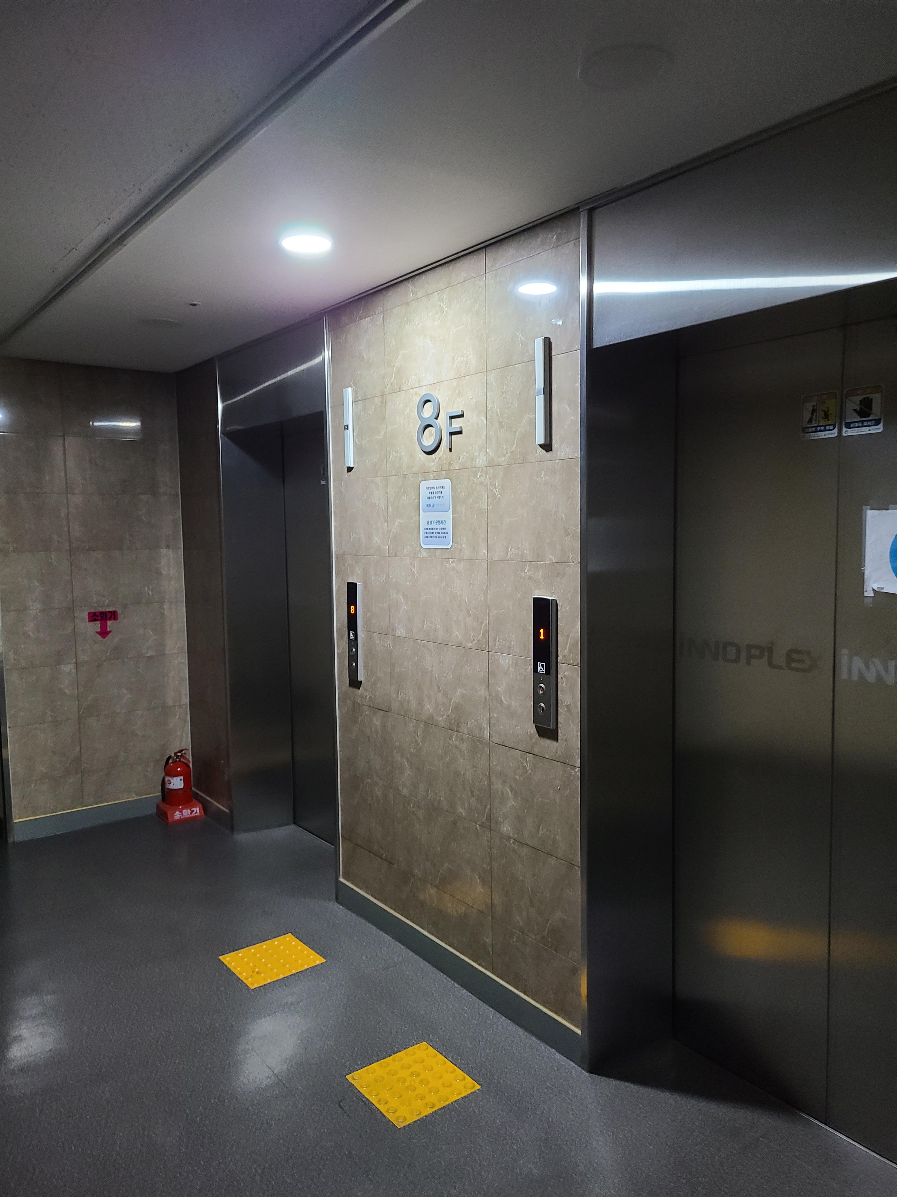 양평 이노플랙스5