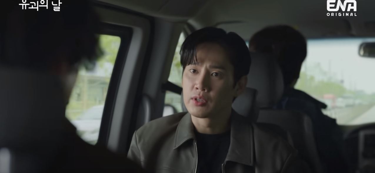 유괴의날_6회