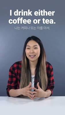 either설명_사진