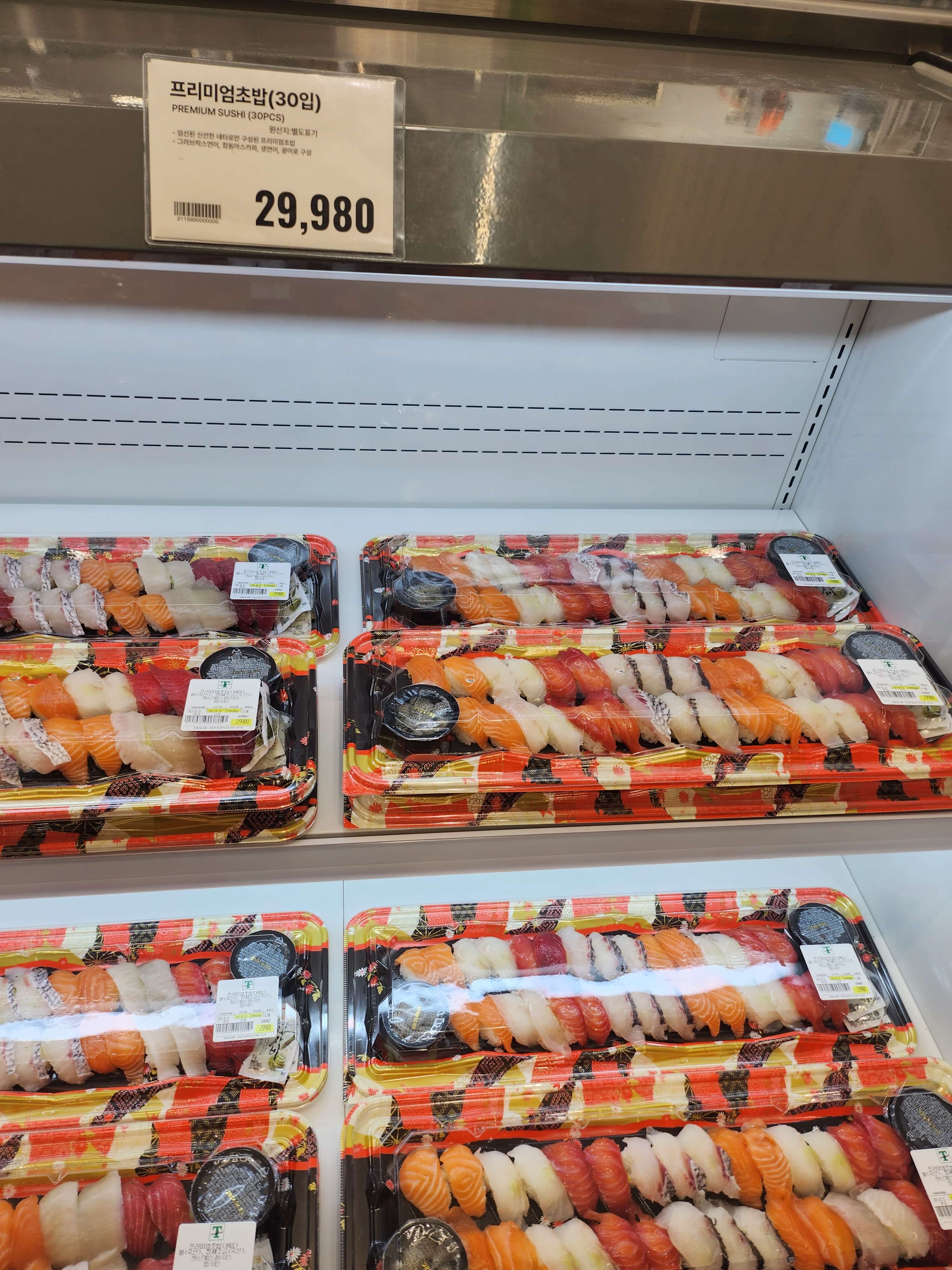 트레이더스 초밥 종류