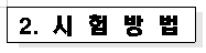공무원 시험